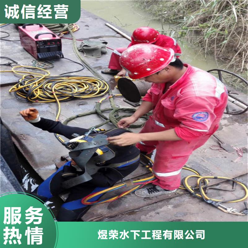 【水下】水下堵漏专业