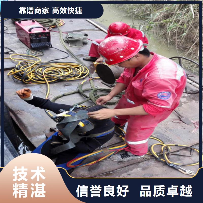 邯郸打捞队当地潜水服务