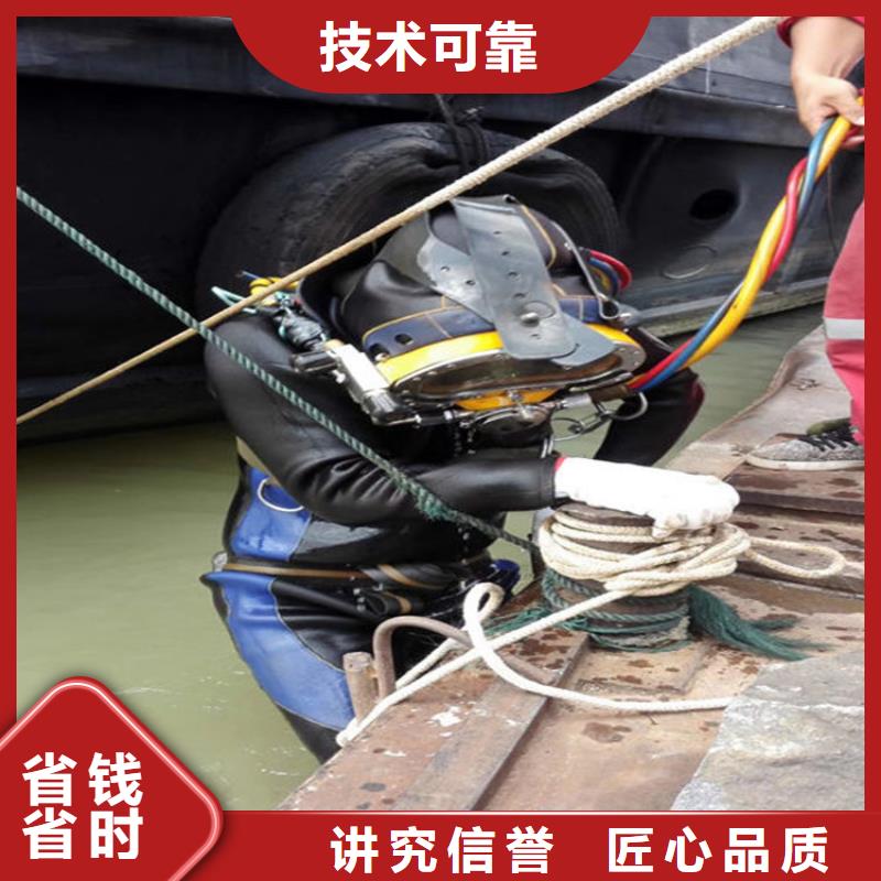 天长拦污栅水下清理-潜水服务公司