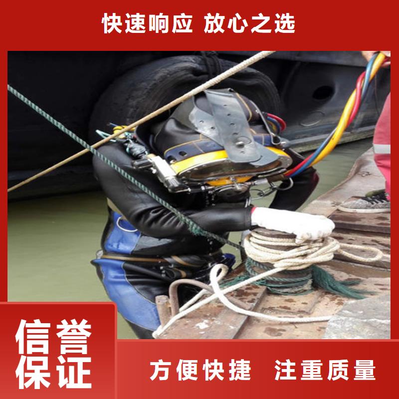 水下水下切割正规