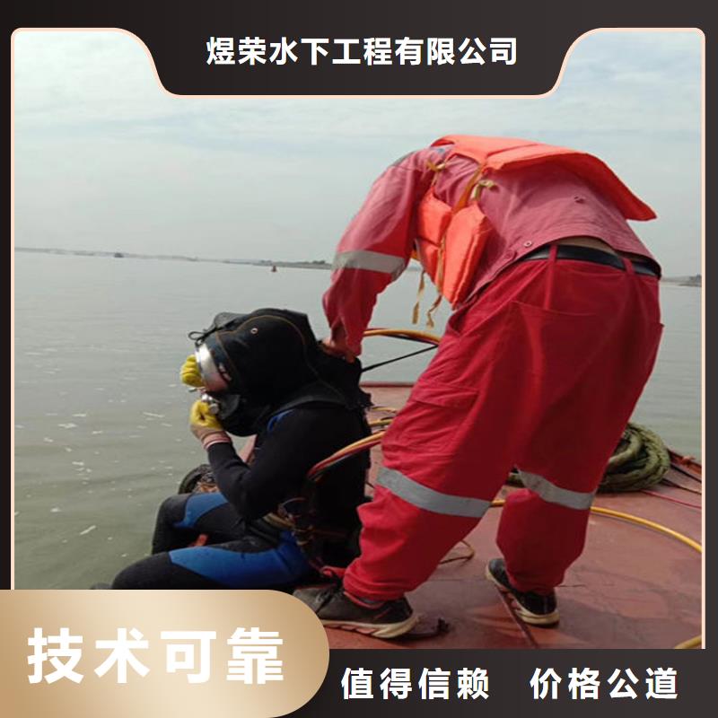 水下 水下打捞经验丰富