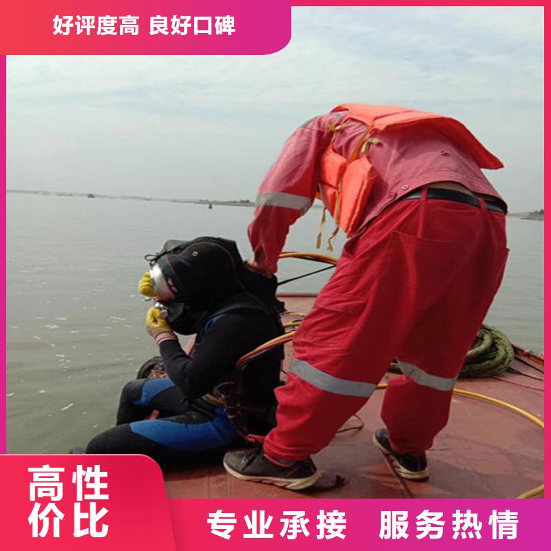 南山污水管道水下封堵-当地潜水服务2025已更新（今日/）