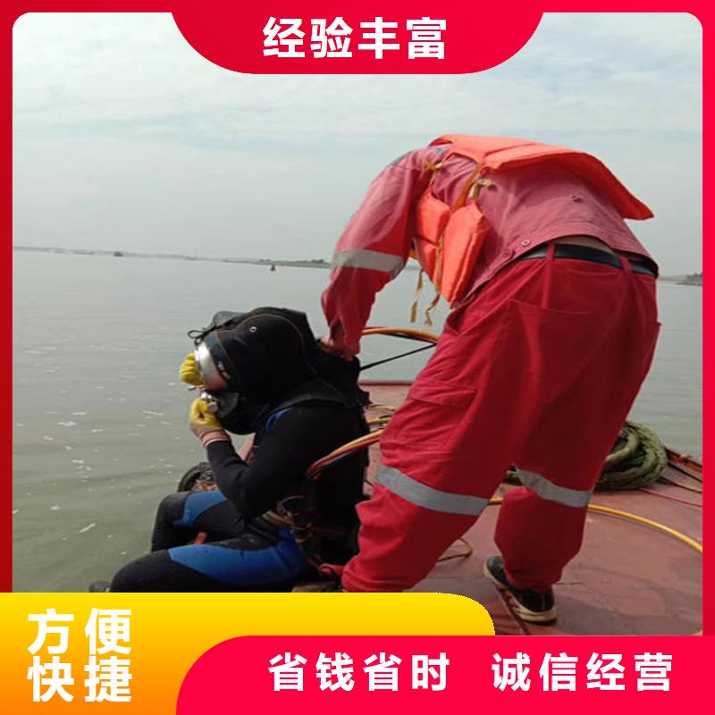 保山水下打捞队-用心为您服务