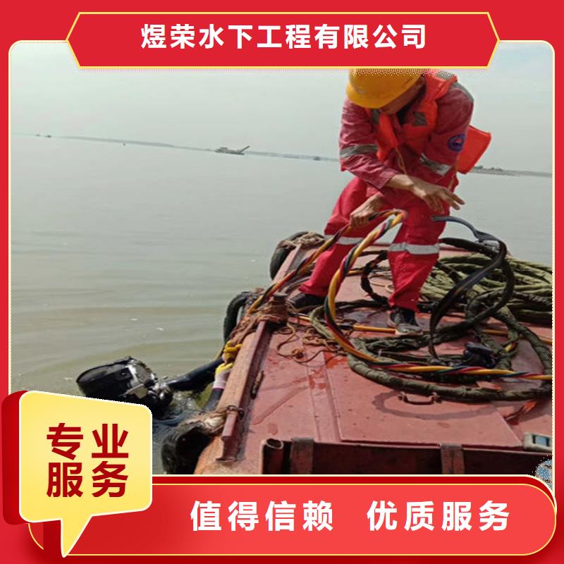 水下水下录像快速