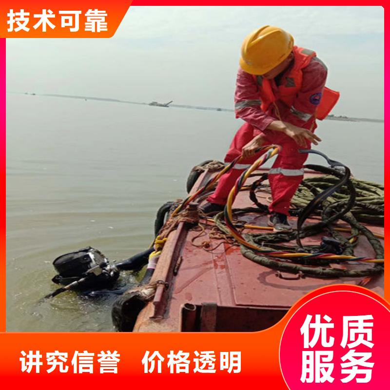 水下 水下探摸一对一服务