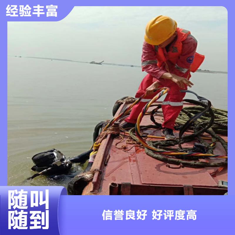 水下清理排障2025已更新（今日/潜水队）