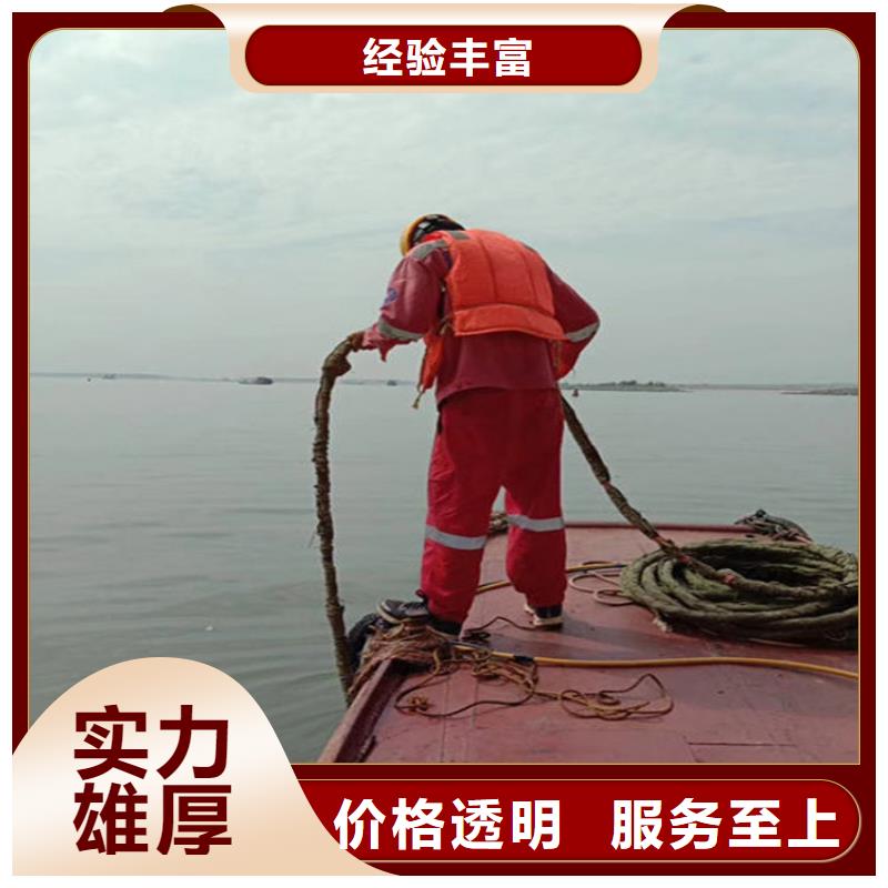 保山水下打捞队-用心为您服务