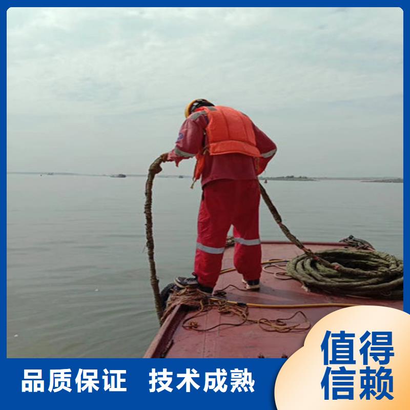 水下 防水堵漏质量保证