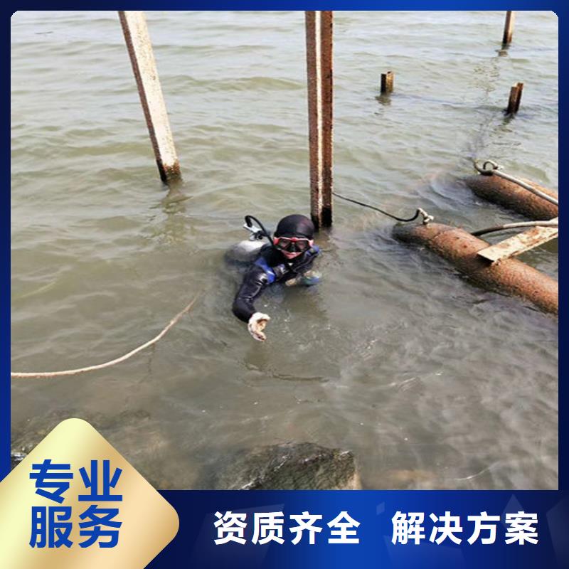 水下水下清理长期合作