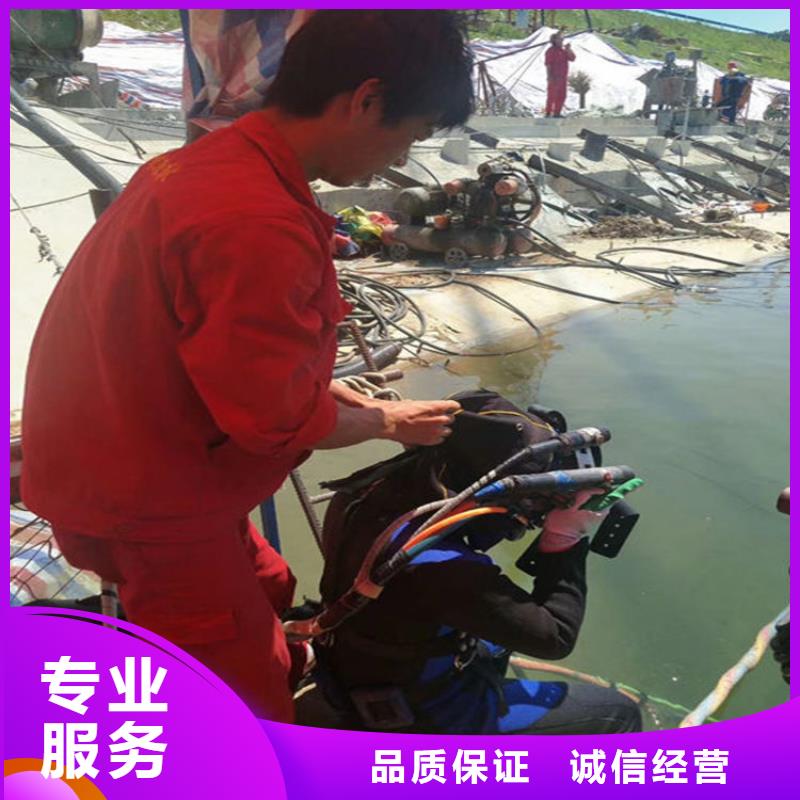 晋中蛙人服务公司全程为您服务
