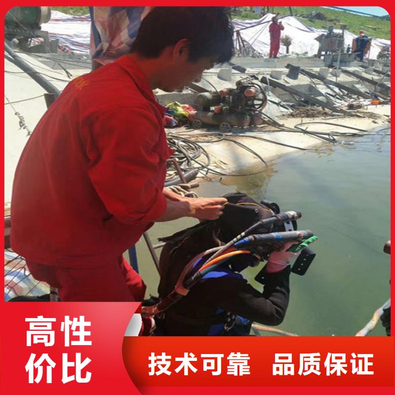 沈阳伸缩缝水下堵漏-专业潜水服务公司
