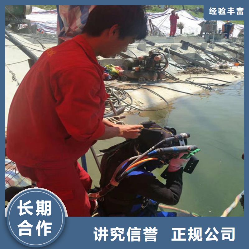 德州蛙人打捞队-提供水下作业