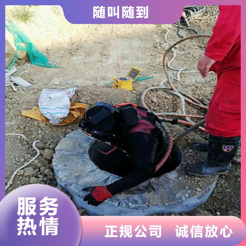 水下管道封堵公司-水下管道封堵2025已更新（今日/队伍）