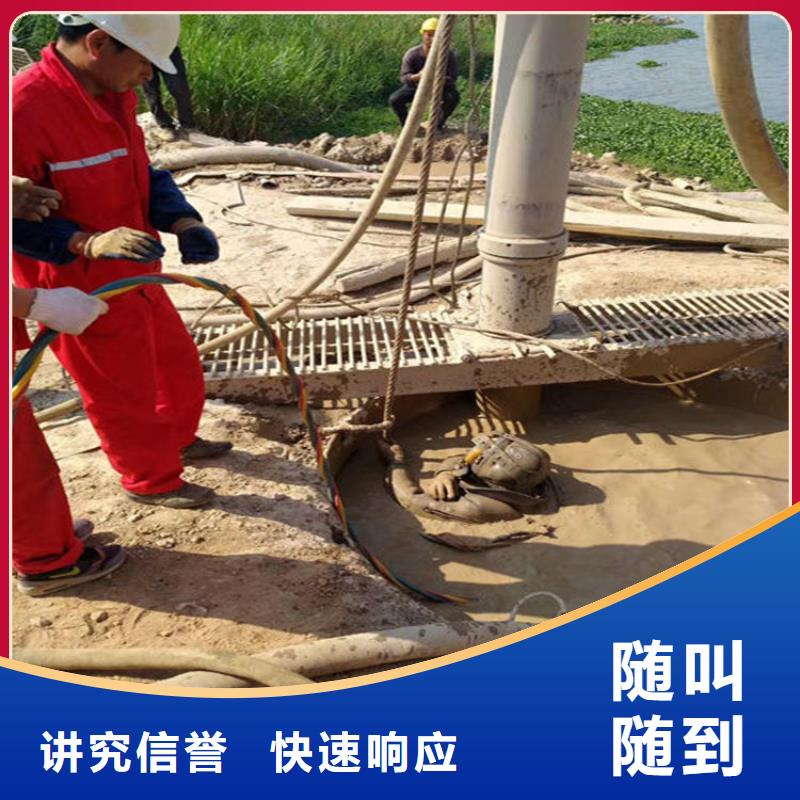 水下-水下切割信誉良好