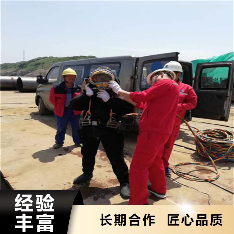 水下水下清理售后保障
