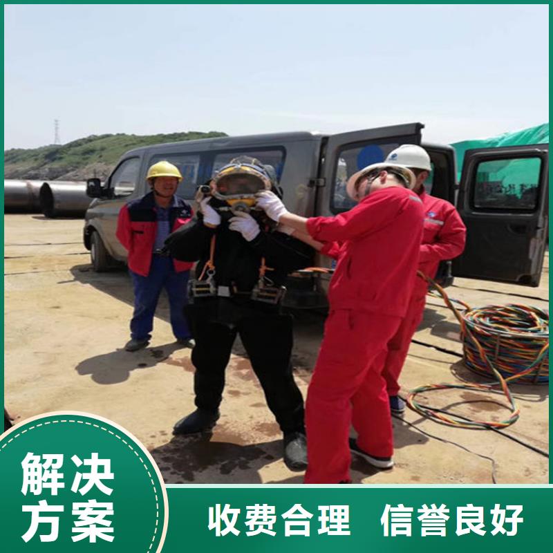 水下,水下加固专业可靠