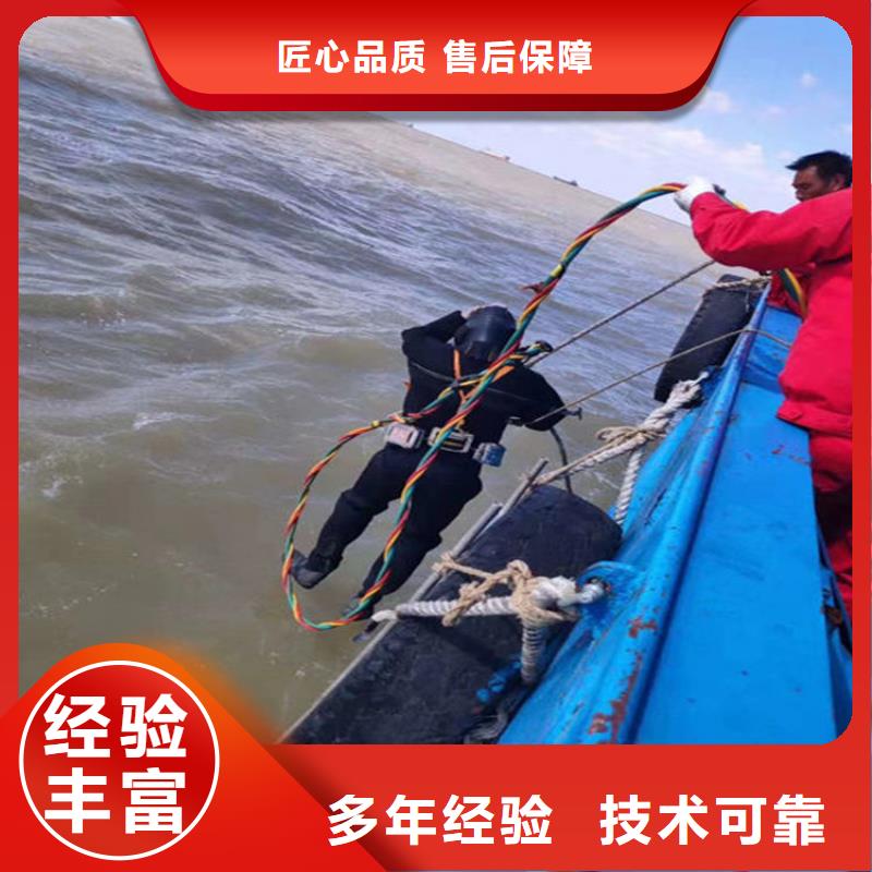 泸水水下堵漏公司2025已更新（今日/新闻）