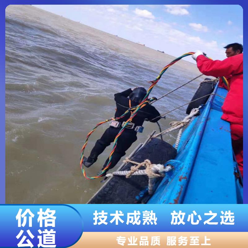 齐齐哈尔闸门水下维修-时刻待业潜水