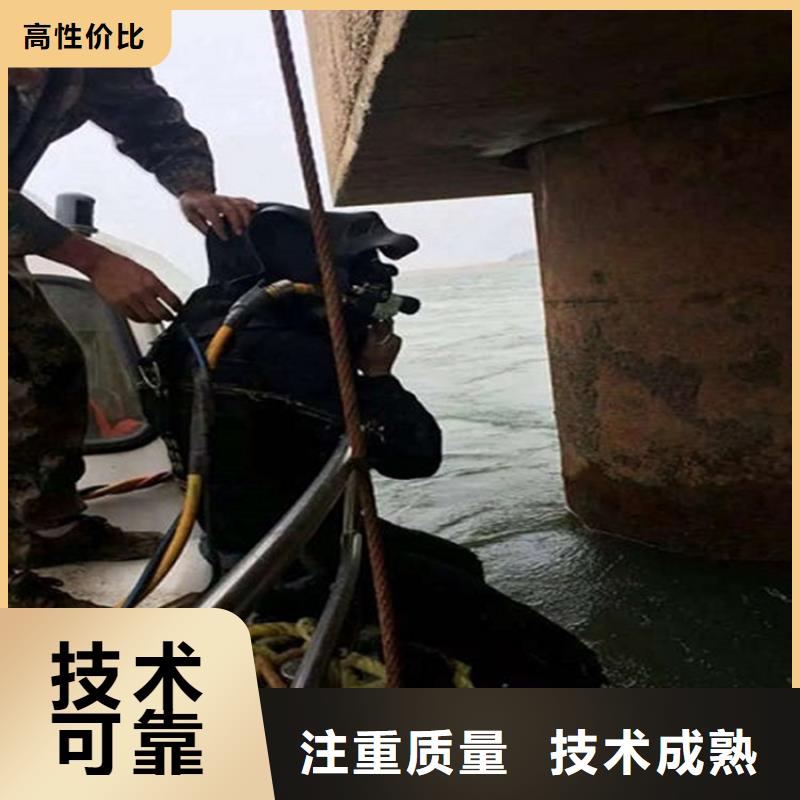 晋中蛙人服务公司全程为您服务