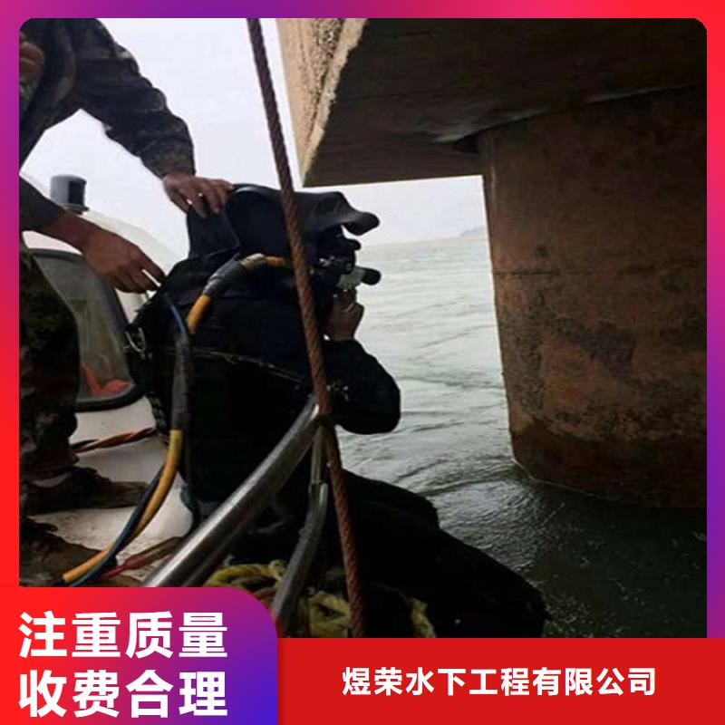 水下,水下打捞拒绝虚高价