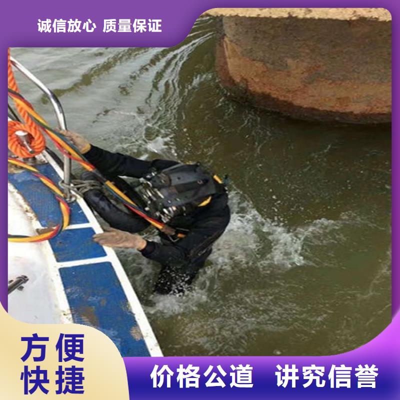 水下水下加固收费合理