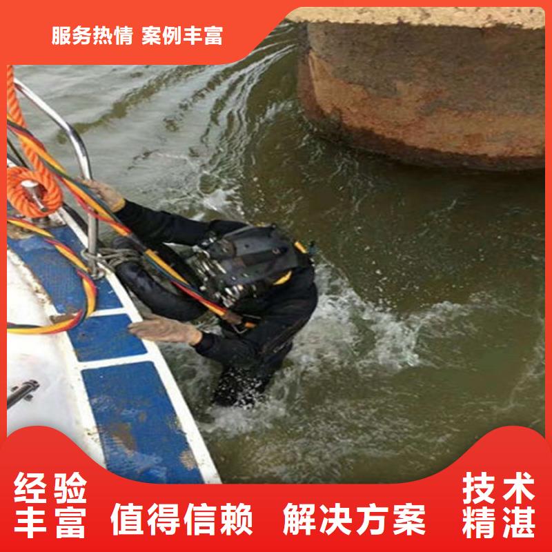 水下水下清理售后保障