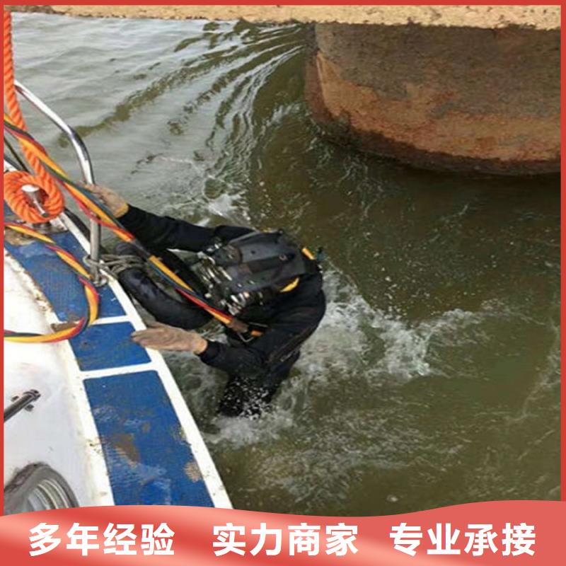 水下水下打捞放心