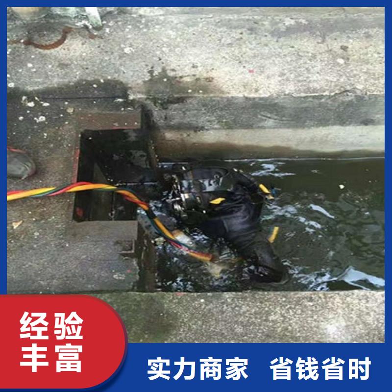 水下水下清理售后保障