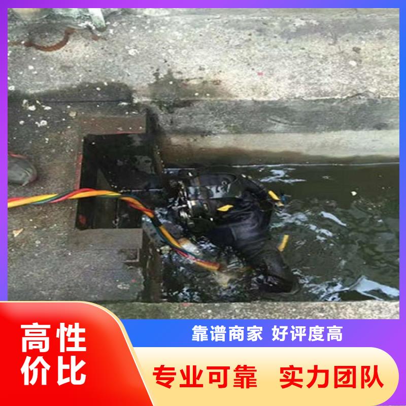 水下水下堵漏24小时为您服务
