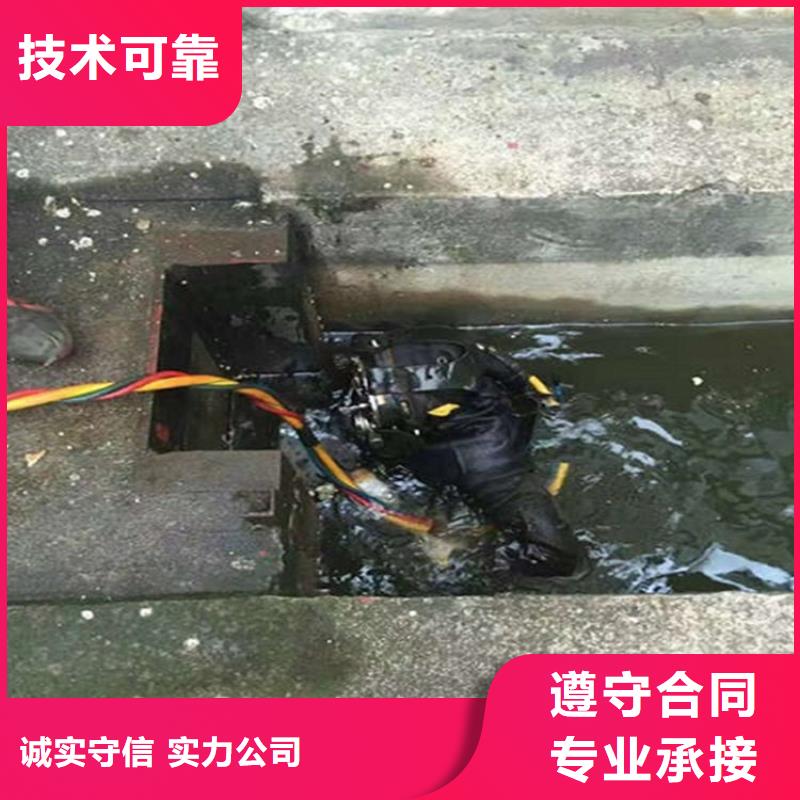 水下蛙人施工长期合作