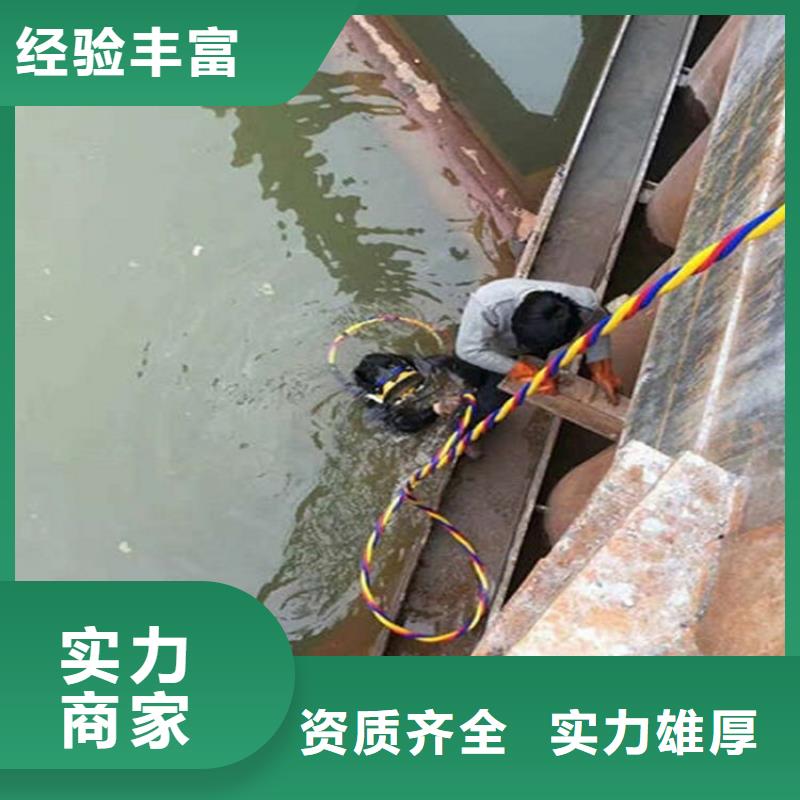 水下切割公司2025已更新（今日/）