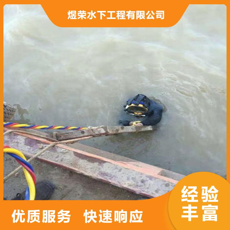 水下_水下检查专业承接