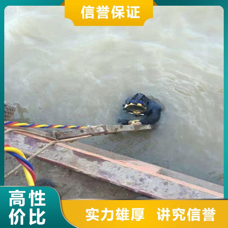 水下水下切割品质保证