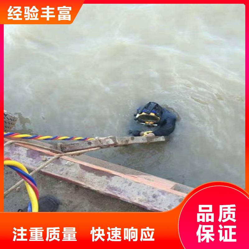 水下隧道漏水施工齐全