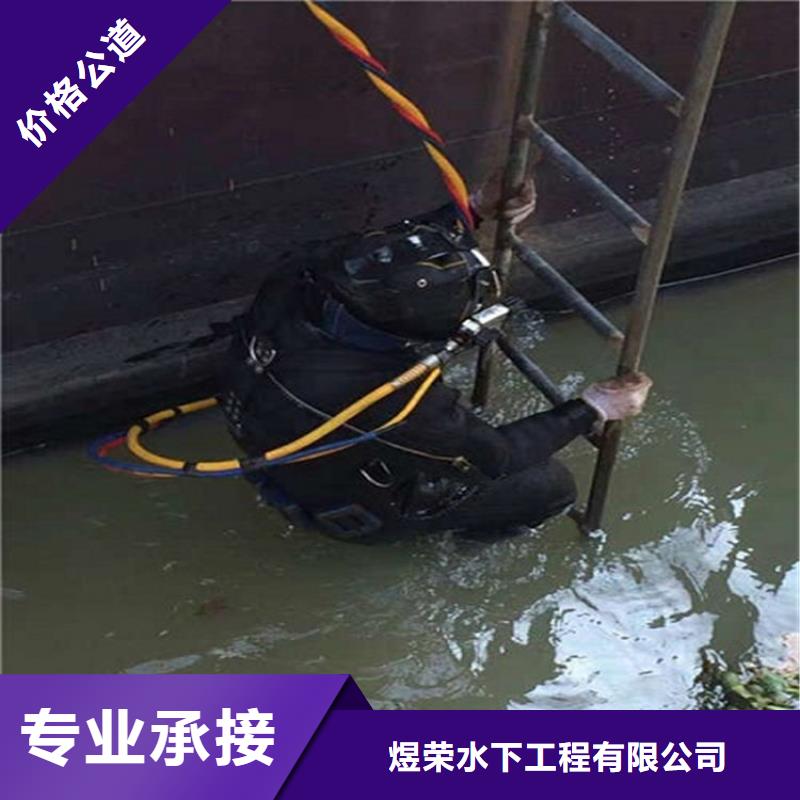 泸水水下堵漏公司2025已更新（今日/新闻）