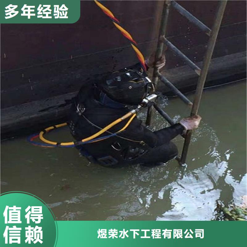 正安水下管道封堵公司-水下管道封堵2025已更新（今日/团队）