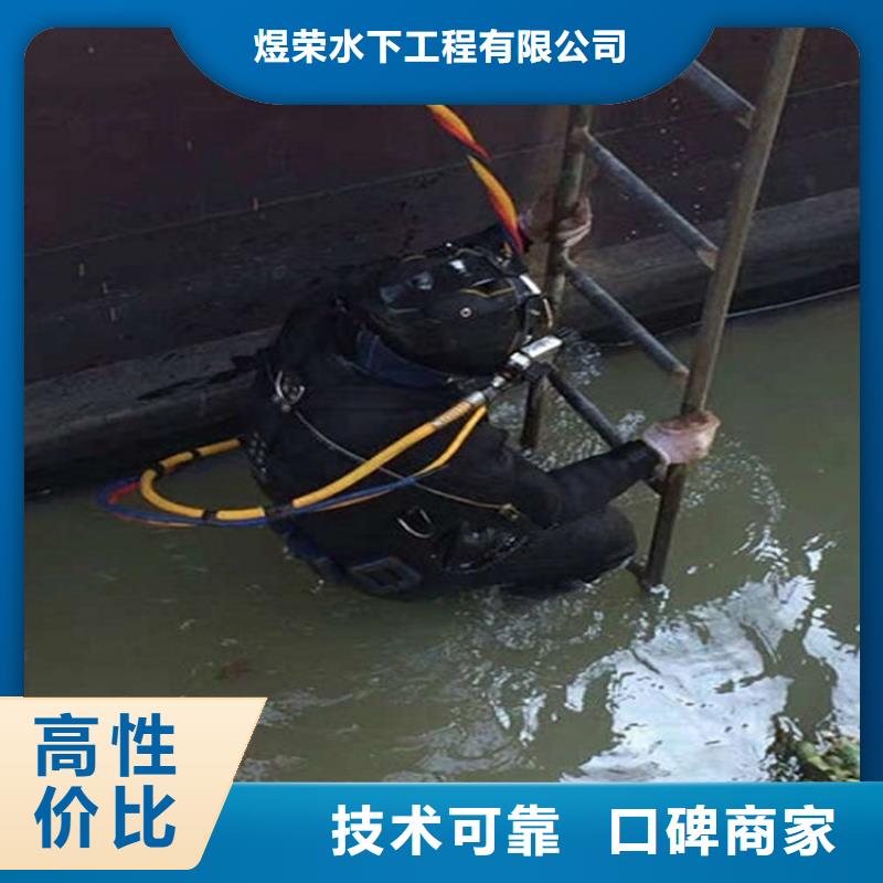 水下水下清理售后保障