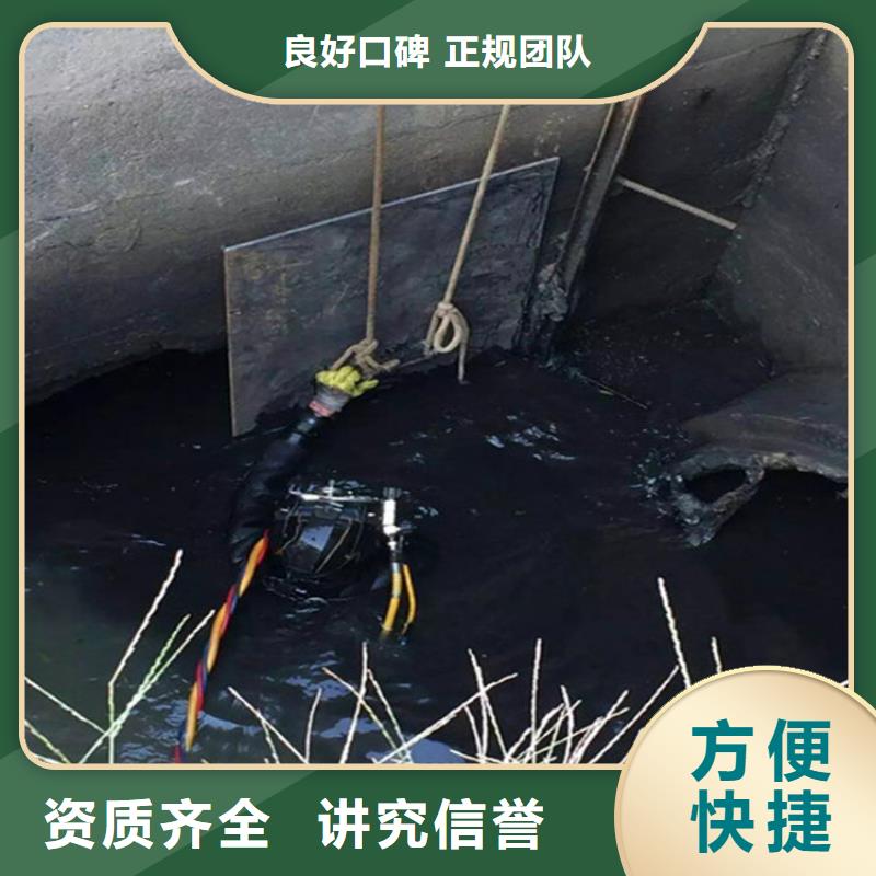 德州蛙人打捞队-提供水下作业