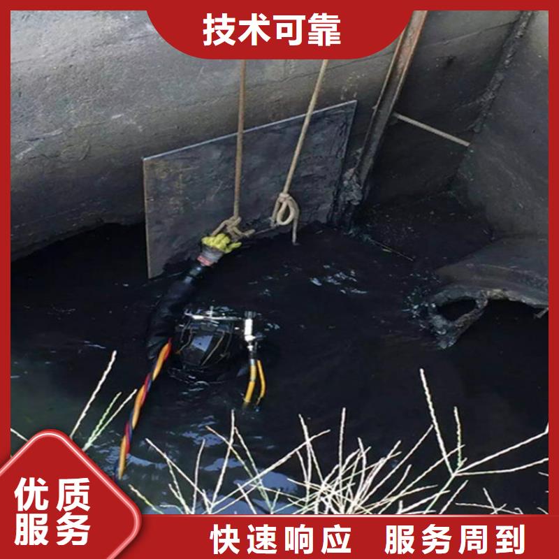 南山污水管道水下封堵-当地潜水服务2025已更新(今日/)