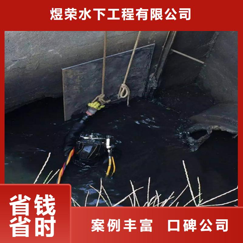水下,水下加固专业可靠