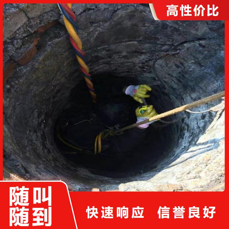 水下,水下拆除开孔齐全