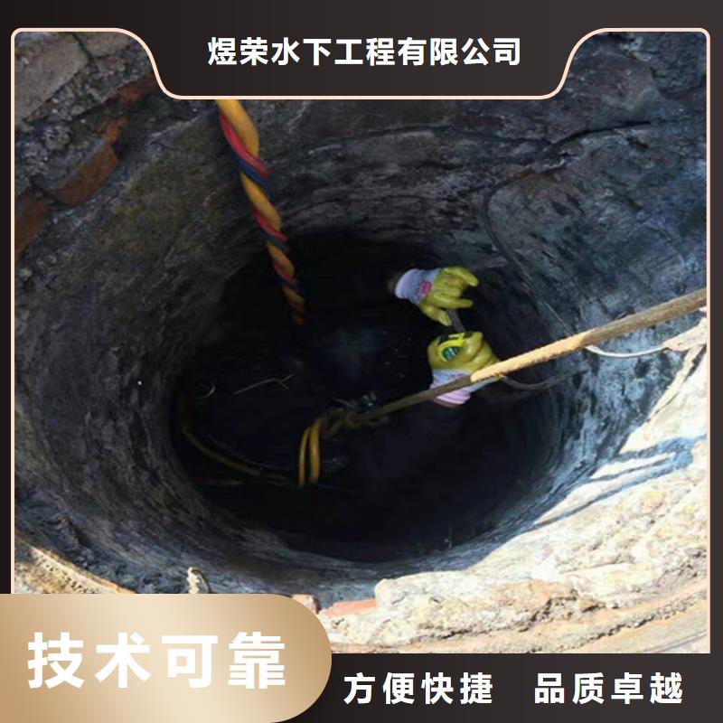 水下水下清理售后保障