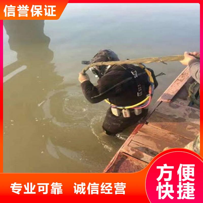 水下,水下清理专业公司