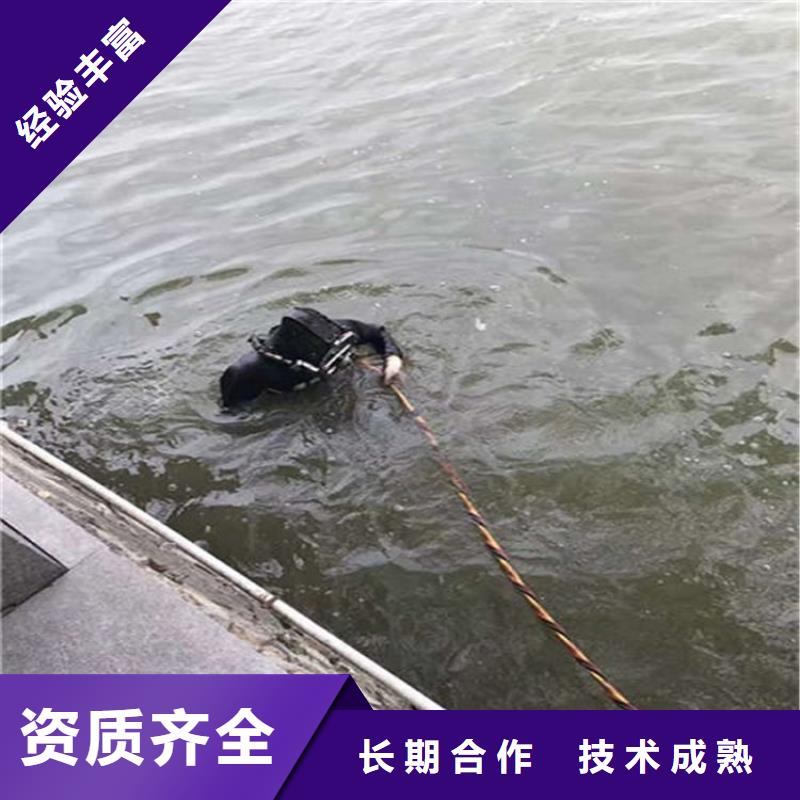 肇庆潜水员打捞队-潜水作业咨询