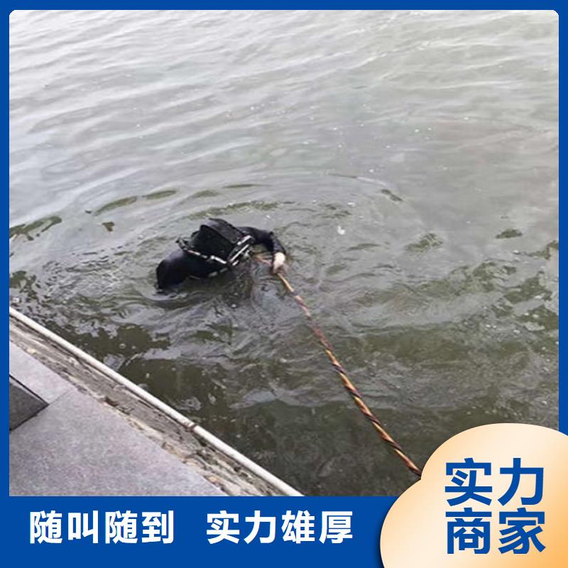 水下,水下清理专业公司