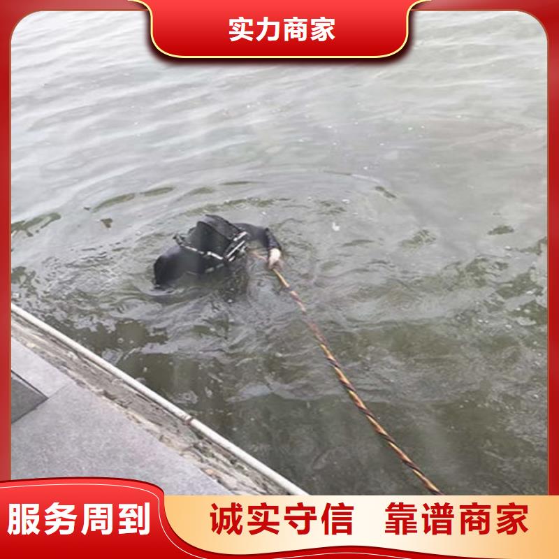 水下水下清障口碑公司