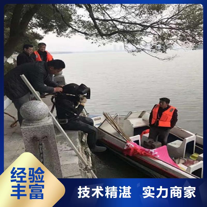 水下 水下探摸一对一服务