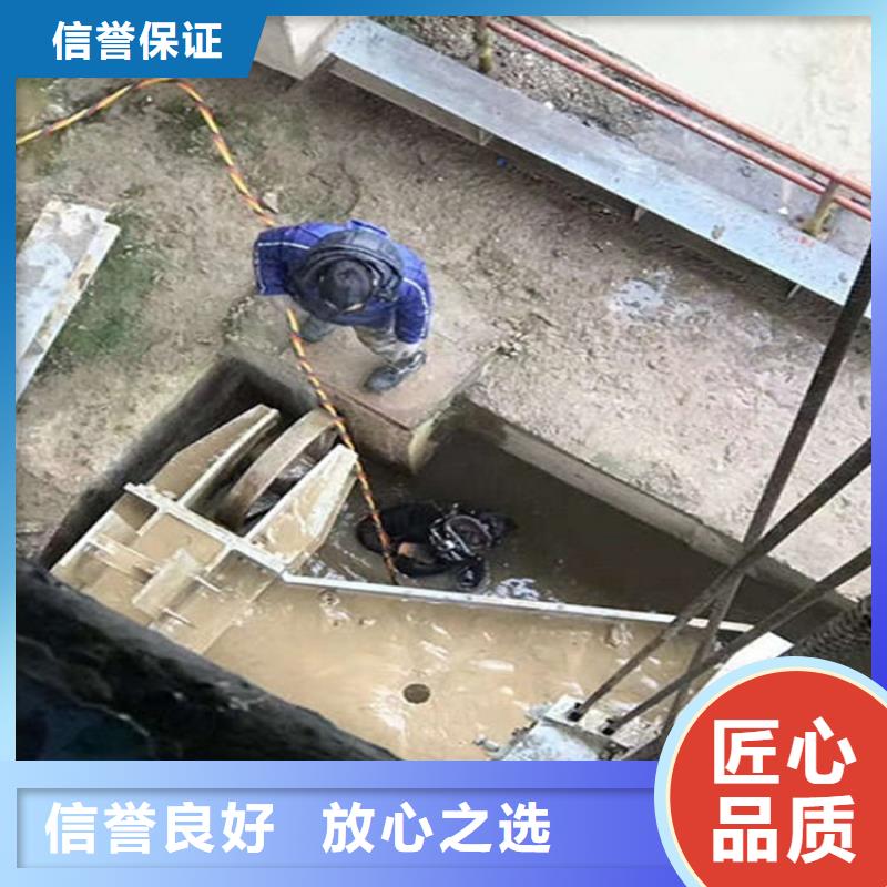 水下_水下清理工程齐全