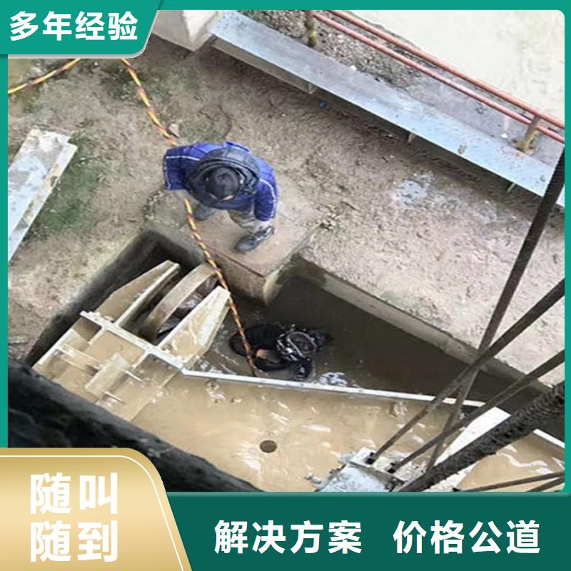 水下防水堵漏实力公司