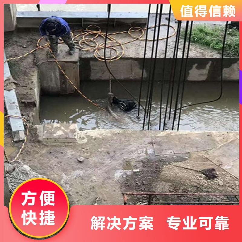水下,水下拆除开孔齐全